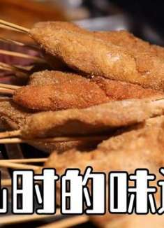出摊时间不确定，位置不确定，这个儿时追着吃的小吃终于找到了