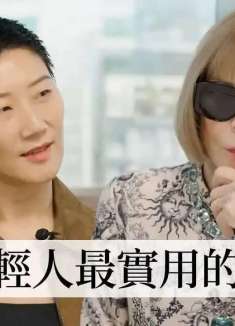 媒体人福音,Vogue 女魔头分享求职锦囊