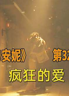 好不容易盼来结婚，家里人竟然都反对