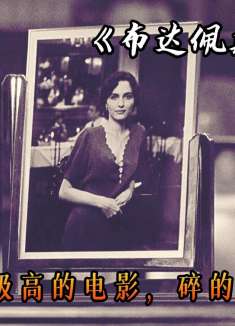 为了复仇她苦等了60年，从绝世美人到满头银丝