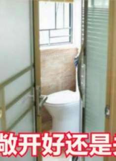 卫生间不使用时要不要关门？今天才明白，赶紧来看看，早懂早明白