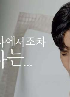 「这味舔狗」三个人的友谊，总会有一个受伤