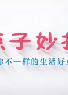 家里旧衣服很多？这4种不要随便乱送人，有讲究，赶紧叮嘱家人