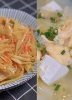 高颜值的家常菜，胡萝卜土豆丝，白菜鸡蛋豆腐汤，不吃肉都有滋味