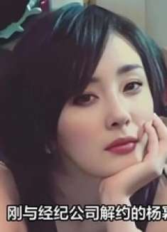 杨幂15年前的博文火了