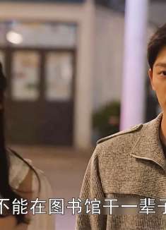 终究是老实人买单