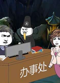 假如投胎可以选择的话，你会选择当什么？