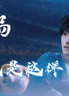 白蛇缘起：是人是妖又何妨，心坏才是真的恶