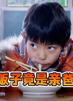 男人偷偷跟踪小男孩，被保安当人贩子捉住，怎料他是孩子亲爸！