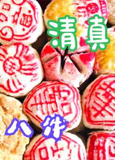 隐藏在天津老居民区的传统清真香油糕点铺，味道惊艳，堪比桂顺斋