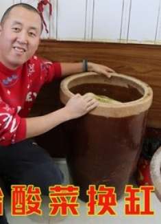今年酸菜腌得不错，几个月吃了半缸，换成小缸了，感觉还能吃半年