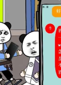 宿舍凝云第三集