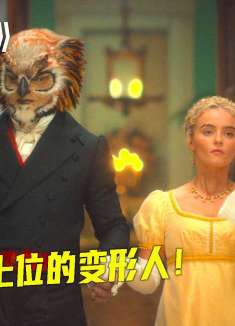 每杀一人就会变成对方的模样，博士要如何对付这些可恶的变形人？