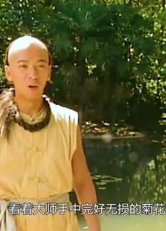 小伙为了打败黄麒英猛锤大树，被一位大师指点后瞬间顿悟