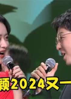 赵丽颖2024又火了!又一首歌创收视巅峰,网友:被演戏耽误的歌手