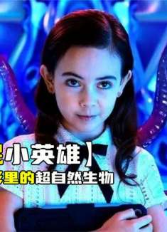 盘点电影里的超自然生物，你觉得哪个更厉害，哥斯拉释放原子吐息