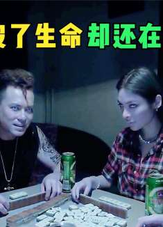 香港真实灵异事件改编，四人已去世七天，仍然在家里订外卖!01