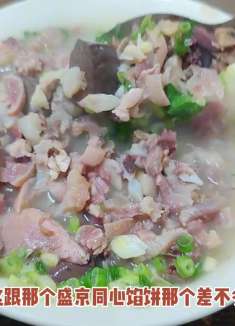 沈阳三台子的回民小馆，13元满满一碗的羊杂搭配烤饼