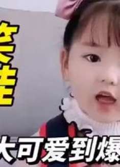 萌娃搞笑瞬间，小鬼可爱到爆炸！