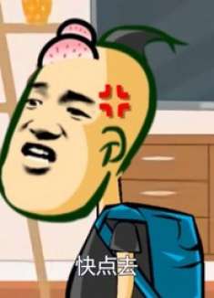 假如说话要扣话费，说话越多扣话费越多