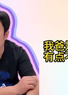 老爸精心布局设机关，女儿巧妙化解，老爸心疼钱包悔不当初！