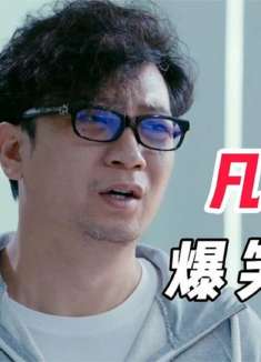 邹北业：车不是我的，但是公司是我的！凡尔赛爆笑场面