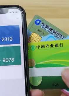 手机绑定银行卡要注意！为了你的资金安全，这两个开关一定要打开