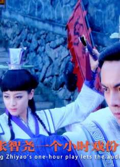 古剑奇谭：张智尧成仙尊代表，严屹宽拒演被黑，乔振宇成最大赢家