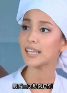 穷女孩为替母亲还债，顶替千金嫁入豪门