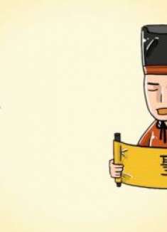 最善良的太监，宣读圣旨故意念错二字拯救上千人，皇帝都未怪罪他