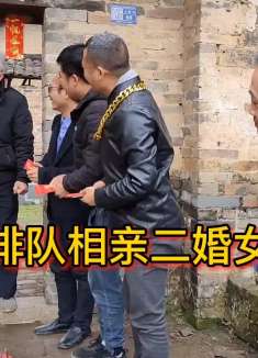 一帮假老板排队相亲离异女，万万没想到最后给养猪佬成功突围