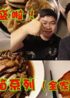 挑战不花钱给家人做饭，烤肠炸串肉饼全都是荤菜，这也太丰盛啦！