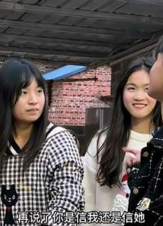 狗振太幼稚了，子怡还跟着打闹，大姐直接无语！