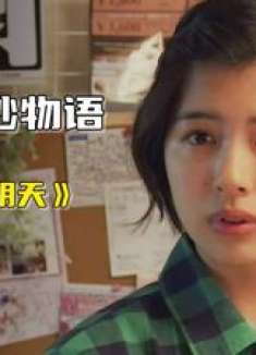 神奇的人生快进药，吃一粒就能穿越一天，可男人却吃了一大把