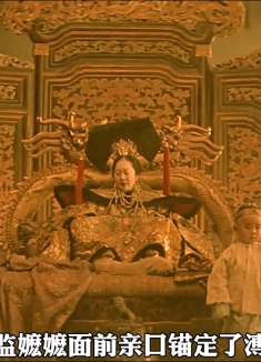 三次登基 三次退位 被慈禧亲口锚定的末代皇帝