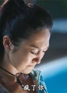 这个男人太坏了，竟然把女孩按在水里