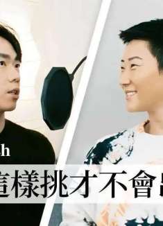 满满干货,香水高玩倾授「选香攻略」