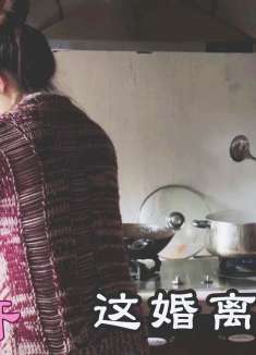 美女离婚后过得太滋润，每天早上煎鸡蛋烤面包，馋死恶婆婆！