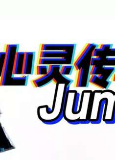 小伙获得超能力,把银行当成了家,如果能瞬移,要不要去送快递