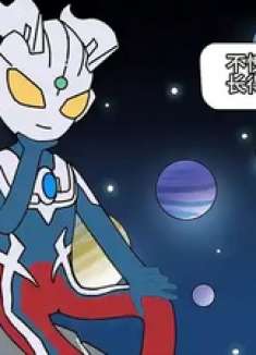 《贝贝老婆》后续