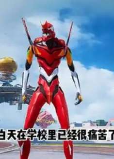 搞笑吃鸡：蓉蓉老师惨遭开除？新班主任空降吃鸡，我该怎么办