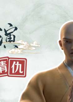 白蛇2：青蛇劫起：究竟是怎样的爱恨情仇，让他们如此执着