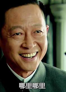 戴老板卸磨杀驴迫使丁默群为自己效力