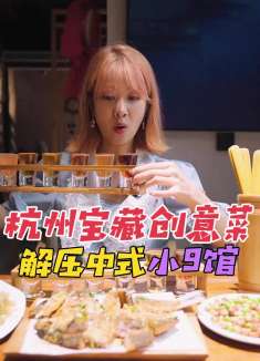 这十二杯一口气喝完，你来找我埋单！心动餐厅