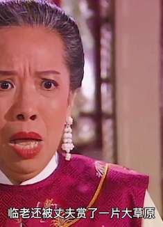 女孩自幼父母双亡，被姨娘卖给别人当丫鬟，悲催的人生就此展开