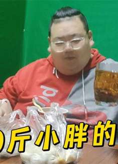 400斤小胖的雪天在公司吃早餐，包子加酸辣粉，真过瘾