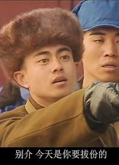 血色浪漫，小混蛋已经狂的没边了，大白天的就堵在大院门口