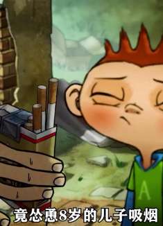 百年老店却从没回头客，只因她贩卖的是死亡