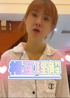 “太阳不是一下落山，雪山也不是瞬间崩塌的，所以闭口不提我爱你