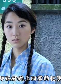 时隔多年，真假千金终于见面了